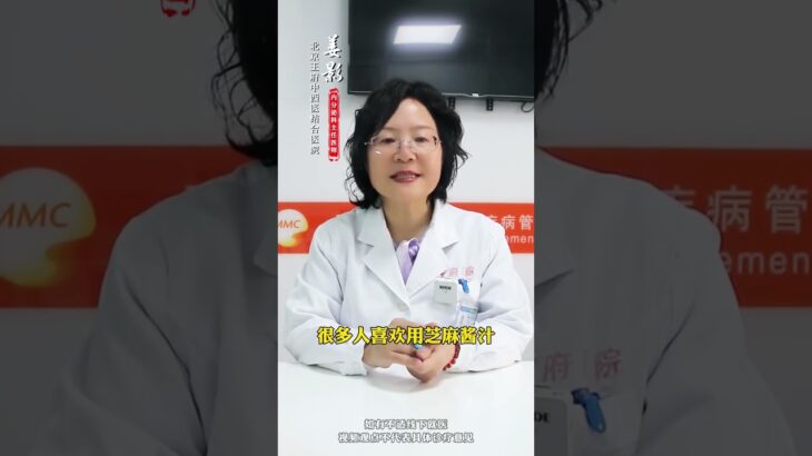 #糖尿病 #開工健康手冊  #神評即是標題 #百萬視友賜神評