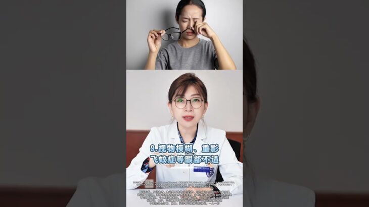 人到中年一定要知道的：糖尿病十大迹象！保持健康#血糖#血糖值急上升#糖尿病药方#二型糖尿病#糖尿病#糖尿病治疗方法