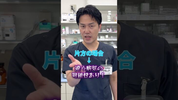 糖尿病の初期症状を薬剤師が解説#薬剤師 #登録販売者 #薬剤師あるある #医師 #医療事務 #糖尿病 #痩せる　※曲：約束の日まで