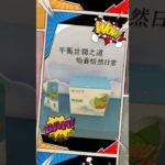好期待🥰#糖尿病 #三高 #血糖