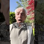 糖尿病治疗的重大缺陷：为什么不能预防并发症？💉📉