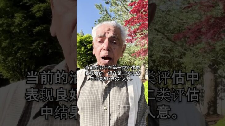 糖尿病治疗的重大缺陷：为什么不能预防并发症？💉📉