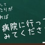 糖尿病と私