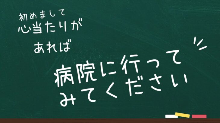 糖尿病と私