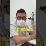糖尿病不只有血糖問題，每年定期檢查眼睛，預防視網膜病變。