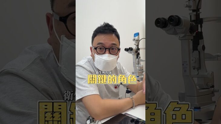 糖尿病不只有血糖問題，每年定期檢查眼睛，預防視網膜病變。