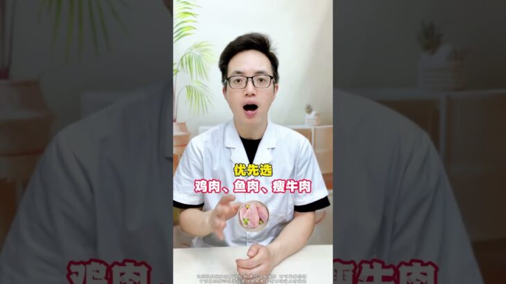 糖尿病這些食物不但要吃，而且要多吃