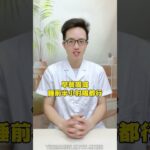 得了糖尿病，一定要補充優質蛋白，到底哪些蛋白算優質？