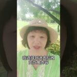 癌友糖友必知 #癌症#糖尿病#三高#食療#自然療法