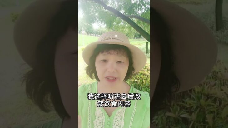 癌友糖友必知 #癌症#糖尿病#三高#食療#自然療法