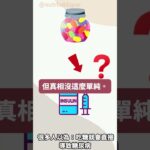 不是糖吃多，是你搞錯糖尿病了！ #健康飲食 #營養師說 #科普#糖尿病
