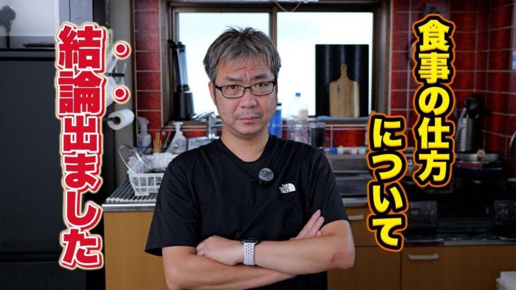 結論出ました・・糖尿病おじさんの食事について