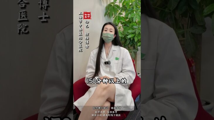 糖尿病前期教你生活方式干预,,