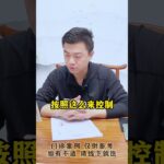糖尿病人尿酸高怎么办呢？需要注意什么呢？#控糖 #血糖 #硬核健康科普行动 #糖尿病 #方志辉