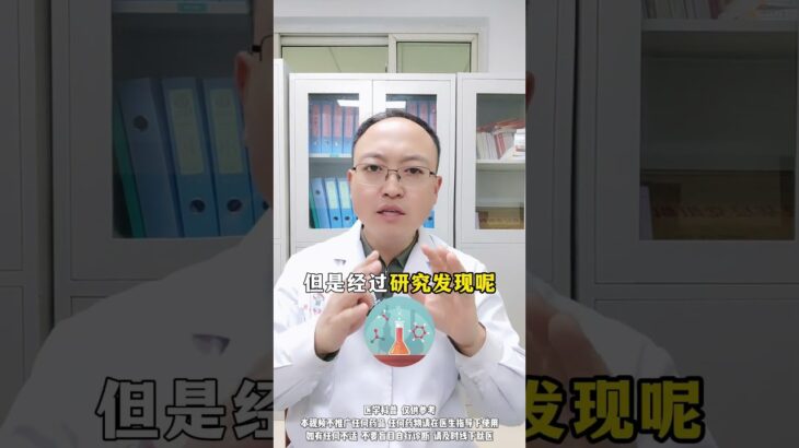 千万不要谈胰岛素色变 #糖尿病科普 #医学科普 #胰岛素 #抖音知识年终大赏 #硬核健康科普行动