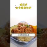 糖尿病飲食調整秘訣