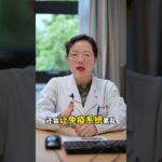 #揭秘糖尿病越来越瘦的真相 #医学科普