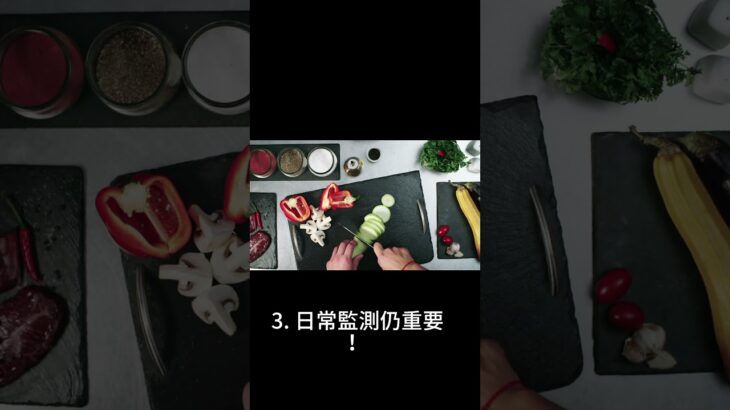 控制糖尿病看哪個數據才對?空腹、飯後血糖都不對!#健康好生活