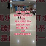 #醫院 #醫院陪護 #糖尿病 #只有經歷過的人才會懂