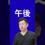 午後#脂質異常症#糖尿病#痛風#高血圧#内視鏡といえば天白橋#天白橋内科内視鏡クリニック#名古屋市#天白区#胃カメラ#大腸カメラ#大腸内視鏡検査#マンジャロ#内科#内科もやっぱり天白橋