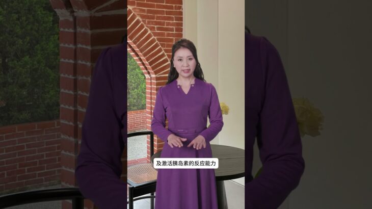 根王-肉桂精华对抗糖尿病好帮手：植物提取，安心降血糖.#肉桂 #健康好生活 #降血糖