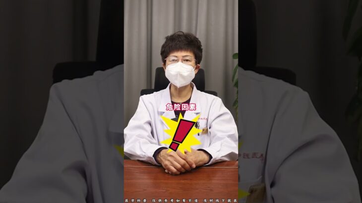 #糖尿病 #醫學科普   #神評即是標題 #百萬視友賜神評
