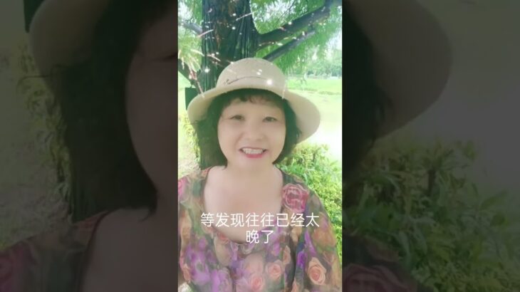 看不見的殺手卻能要你的命 #癌症#糖尿病#中風#三高#食療#自然療法