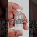 胰岛素与视力：你的糖尿病治疗是否在伤害你的眼睛？