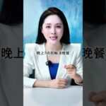 这些生活中的小习惯可能会导致糖尿病 看看你有没有中招#糖尿病 #科普 #小月说