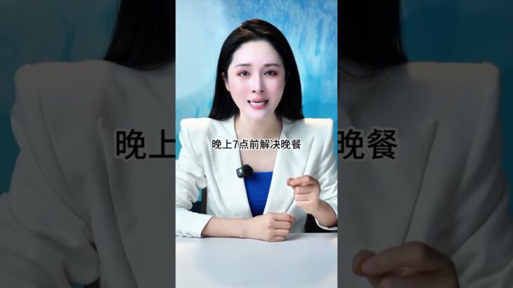 这些生活中的小习惯可能会导致糖尿病 看看你有没有中招#糖尿病 #科普 #小月说