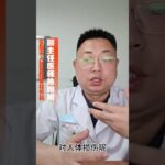 糖尿病患者，还有很多的合并其他疾病的老年患者，可以坐脊柱微创手术么？