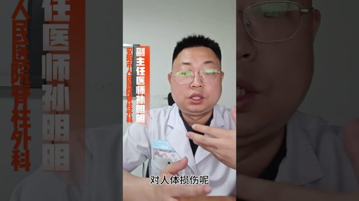 糖尿病患者，还有很多的合并其他疾病的老年患者，可以坐脊柱微创手术么？