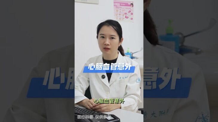 糖尿病治疗的新理念，个性化治疗#抖出健康知识宝藏 #健康科普有真知