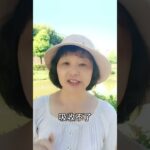 #最容易吃錯的三種健康食物#癌症糖尿病中風食療自然療法