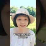 你吃對還是吃錯了呢 #癌症#糖尿病#三高#中風#食療#自然療法