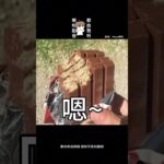 【啊权不想長大配音】糖尿病：？