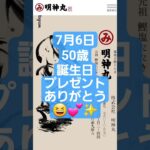 【誕生日プレゼント】【土佐】【鰹のタタキ】【讃岐】【糖尿病です】