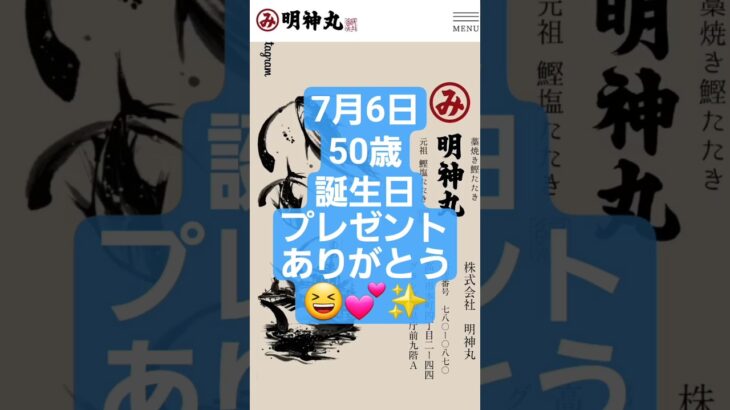 【誕生日プレゼント】【土佐】【鰹のタタキ】【讃岐】【糖尿病です】