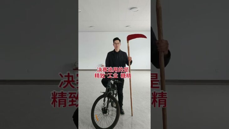 糖尿病吃糖比賽