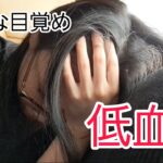 【Ⅰ型糖尿病】なんでこんな目に合わないかんの