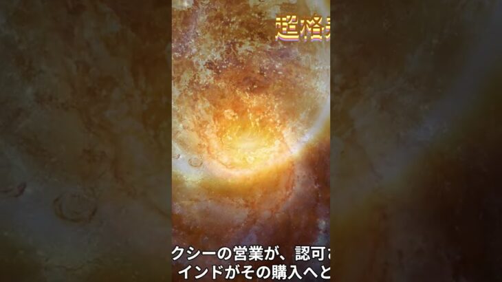 超格差社会　ブロックチェーンのＮＦＴスキルからはじまる⁉️