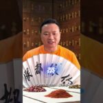 吃糖多会得糖尿病吗？#糖尿病 #中國醫 #中医 #中医健康 #中医科普 #糖尿病改善 #糖尿病逆转