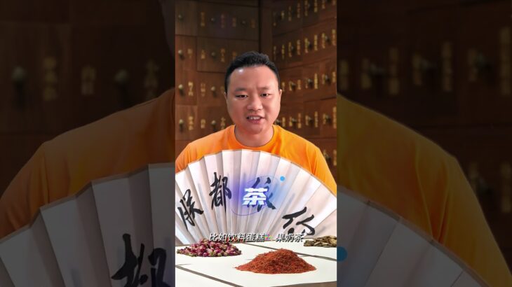 吃糖多会得糖尿病吗？#糖尿病 #中國醫 #中医 #中医健康 #中医科普 #糖尿病改善 #糖尿病逆转