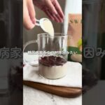糖尿病予備軍が作るチョコプリン