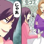 社宅で嫌味女「あなたのせいで旦那が糖尿病になるのよ」若奥さん反撃開始ww