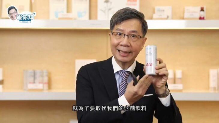 糖尿病救星 联系0123146860