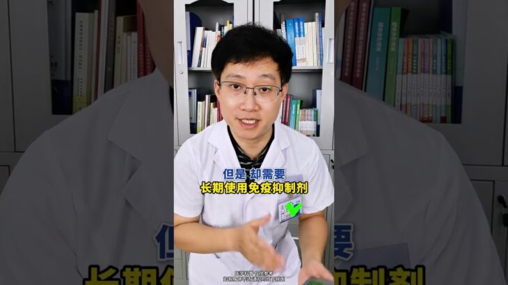 全球首例基因編輯治愈1型糖尿病，這次有什么突破？糖友能用上嗎 #干細胞移植 #1型糖尿病 #糖尿病治愈 #抖出健康知識寶藏 #健康科普不基礎