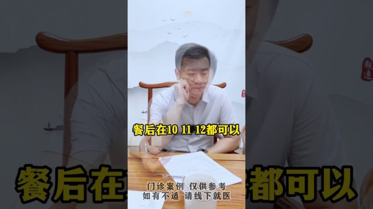 1型糖尿病血糖控制目标在多少好？血糖波动还大怎么控平稳？#控糖 #血糖 #硬核健康科普行动 #糖尿病 #方志辉