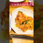 妊娠中の食事記録 #妊娠糖尿病 #糖質制限 #食事 #1日の食事 #糖尿病 #妊娠後期