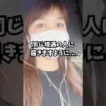 💉【1型糖尿病】「インスリン忘れた時の対処方　セブンイレブン編